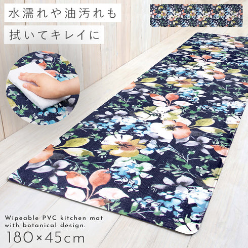 ワイドキッチンマット180 フローラ.|m2